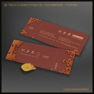 優(yōu)惠券