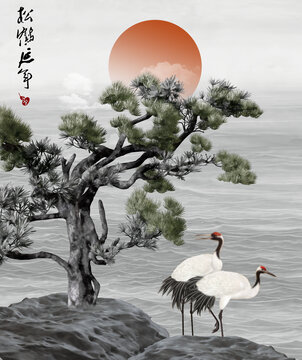 松鶴延年
