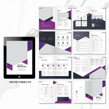 科技畫冊word設(shè)計模板