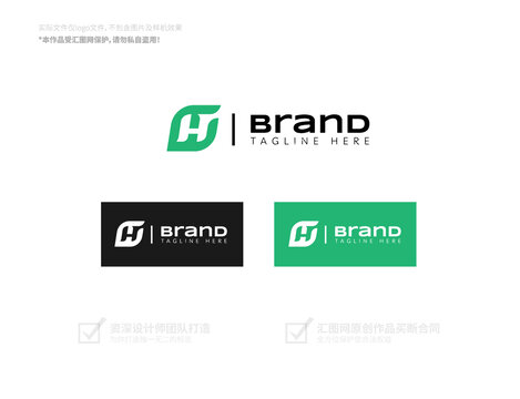 H字母logo設計