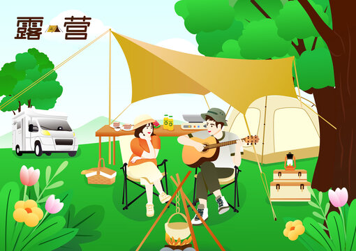 露營