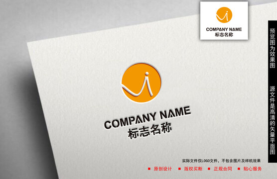M字母logo