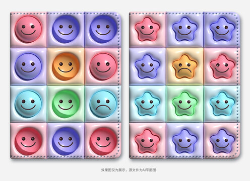 膨脹風(fēng)微笑圖案本子
