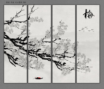 梅花裝飾畫(huà)