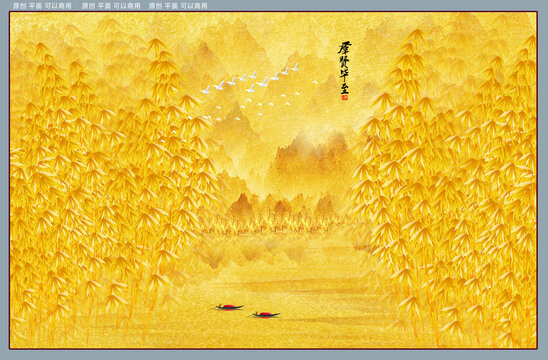 山水畫