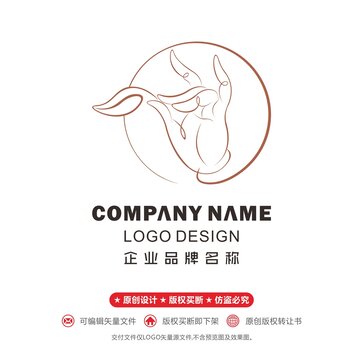 佛手logo茶葉禪意
