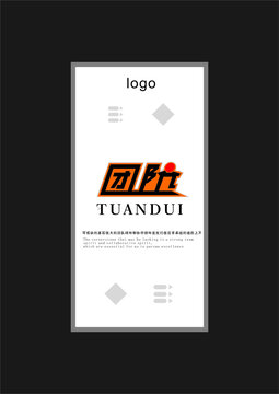 企業(yè)文化展板團(tuán)隊高效創(chuàng)新奮進(jìn)