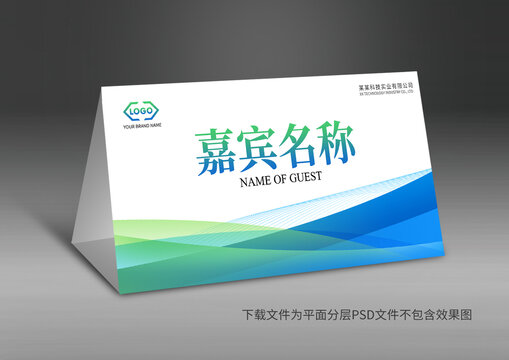 桌牌