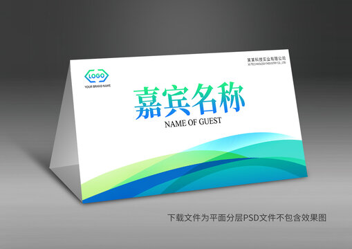 桌牌
