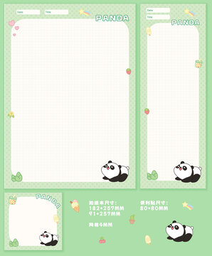 拍紙本熊貓
