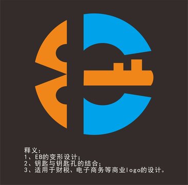 電子商貿(mào)商標(biāo)logo鑰匙設(shè)計(jì)