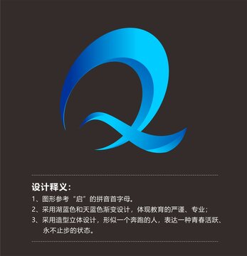 字母商標(biāo)設(shè)計(jì)創(chuàng)意logo設(shè)計(jì)