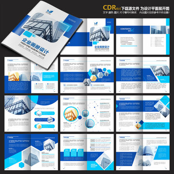 畫冊(cè)