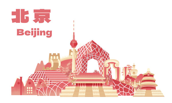 北京城市剪影