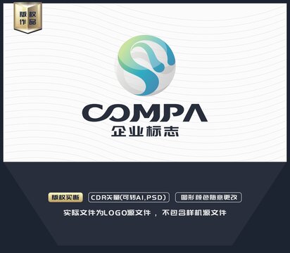 科技SM字母標志