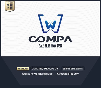 W字母標(biāo)志