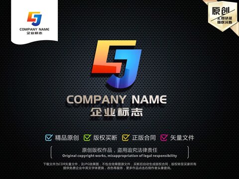CSJ字母標志