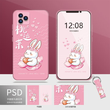 可愛卡通手繪小兔子手機殼