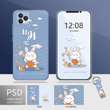 可愛卡通手繪小兔子手機殼