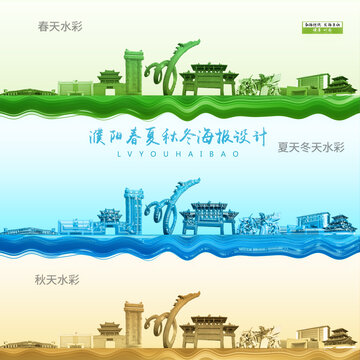 濮陽