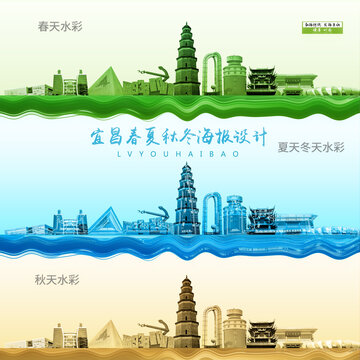 宜昌