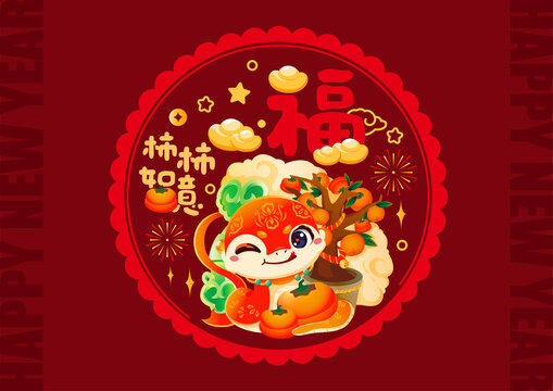 蛇年窗貼