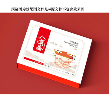 八寶茶包裝設計