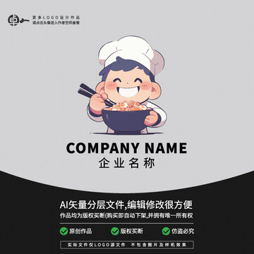 廚師美食美味餐廳料理LOGO