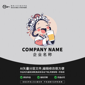 美食餐廳國潮燒烤肉啤酒LOGO