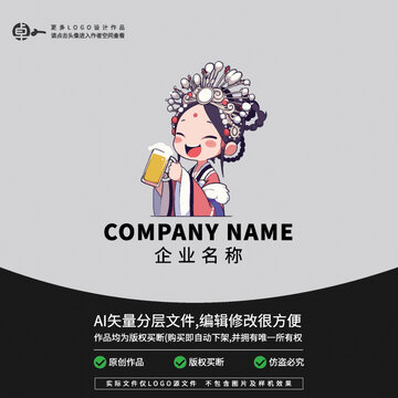 國潮燒烤肉啤酒美食餐廳LOGO