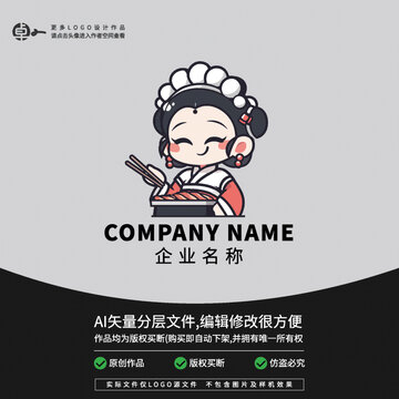 國(guó)潮燒烤肉美食料理餐廳LOGO