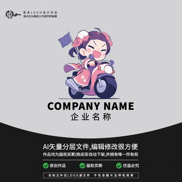 漢服國潮京劇女孩騎車LOGO