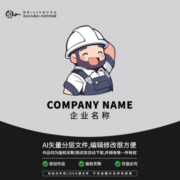 裝修維修技術(shù)工程師傅LOGO
