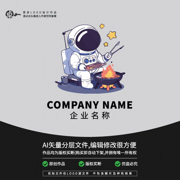 太空人燒烤夜宵大排檔LOGO