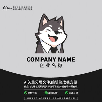 狼狗銷售經(jīng)理卡通動(dòng)物L(fēng)OGO