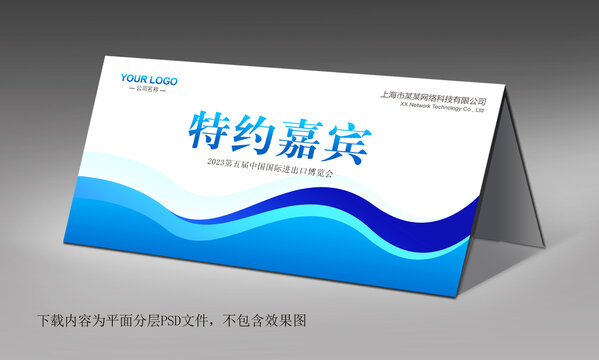 臺卡