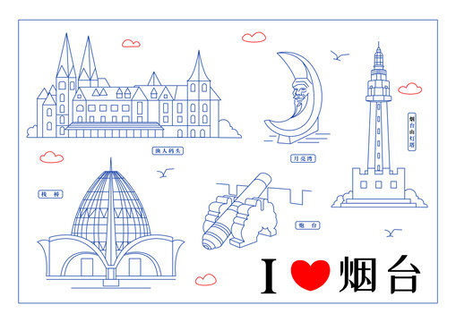 煙臺(tái)城市建筑矢量素材透明底線稿