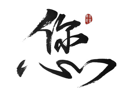 您