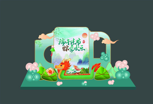 端午美陳