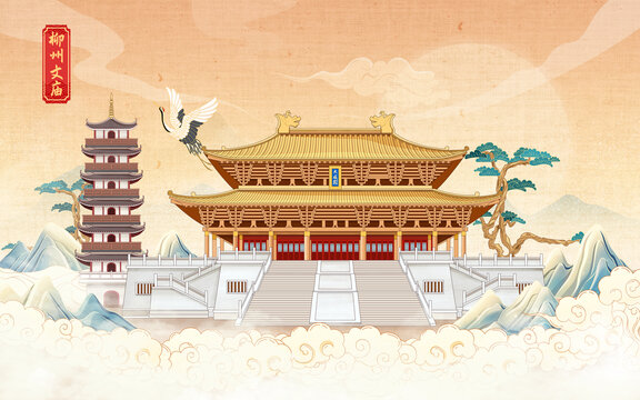 柳州文廟