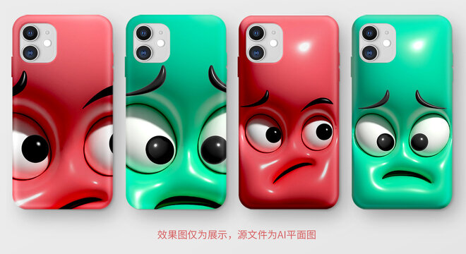 膨脹風(fēng)搞怪表情手機(jī)殼