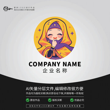 異域風(fēng)情少數(shù)民族新疆土特產(chǎn)