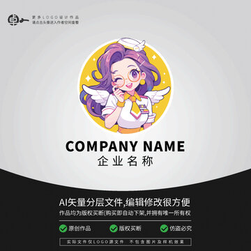 飛行翅膀空乘航空白領(lǐng)LOGO