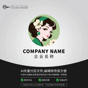 國風(fēng)摩登潮流漢服古裝LOGO