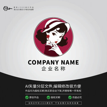 復(fù)古美女文藝青年LOGO