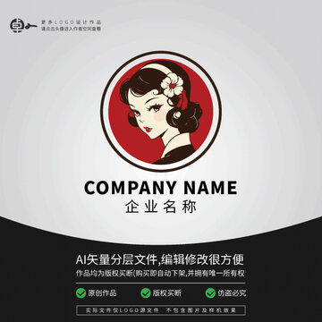 卡通女人LOGO