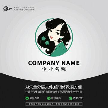 摩登時尚女人LOGO
