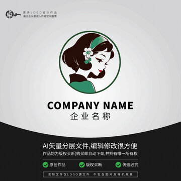 女人文藝奶茶LOGO