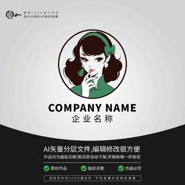 女人味中式卡通形象LOGO