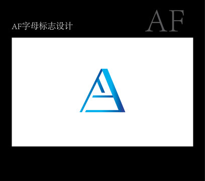 AF字母標志